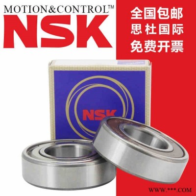 NSK进口轴承 279KVS3952Eg轴承 NSK密封圆锥轴承 NSK品牌轴承经销图1