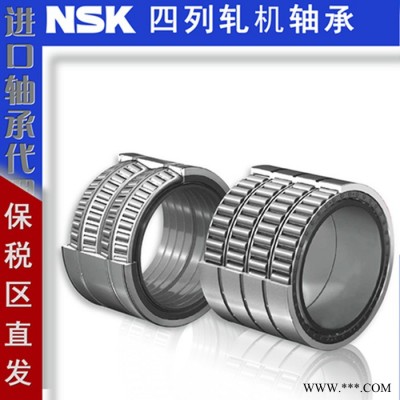 NSK进口轴承 279KVS3952Eg轴承 NSK密封圆锥轴承 NSK品牌轴承经销图3