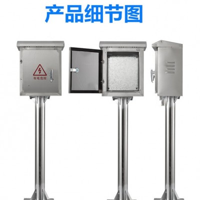 首一不锈钢立柱箱 不锈钢配电箱 配电箱不锈钢户外不锈钢配电箱带立柱控制箱动力监控防雨箱400*300*200定制图2