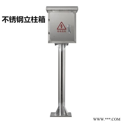 首一不锈钢立柱箱 不锈钢配电箱 配电箱不锈钢户外不锈钢配电箱带立柱控制箱动力监控防雨箱400*300*200定制图3