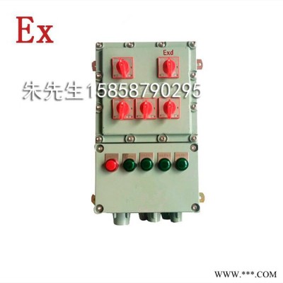 新品BXMD58k组合式防爆照明动力配电箱BXMD58防爆配开关电箱 防爆配电箱BXD58图4