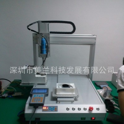 直销 MLD-221三轴机械锁螺丝机 多轴螺丝机 螺丝机控制图2