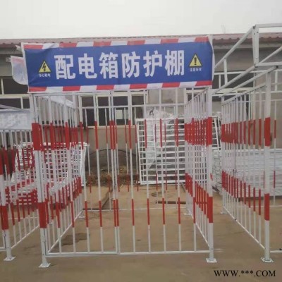 配电箱防护棚 规格定制 二级电箱防护棚 变压器围栏现货图6