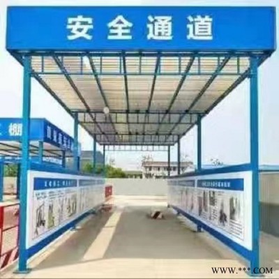 配电箱防护棚 施工安全通道 工地围挡 腾瑶图3