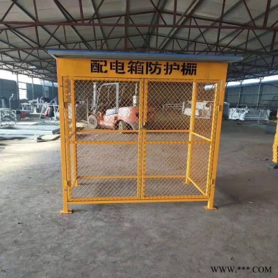 配电箱防护棚 施工安全通道 工地围挡 腾瑶图4