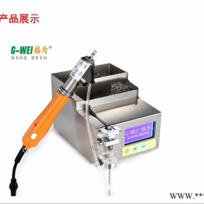格为GW4000 螺丝机图1