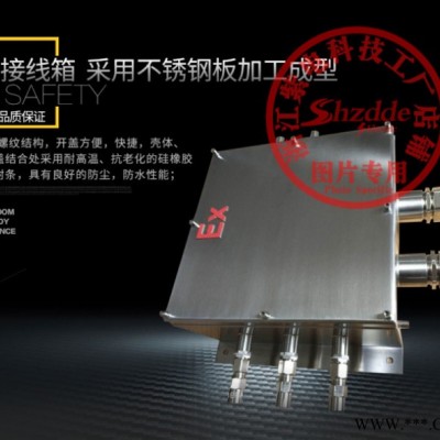 紫电科技供应规格定制 不钢板焊接锈钢防爆箱 不锈钢防爆配电箱 BDMX58-g欢迎来电咨询