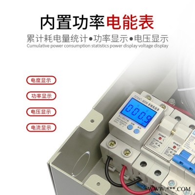 地暖电源 C4/C60地暖墙暖涂料加热 地暖电源配电箱图6