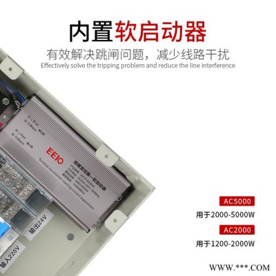 地暖电源 C4/C60地暖墙暖涂料加热 地暖电源配电箱图7