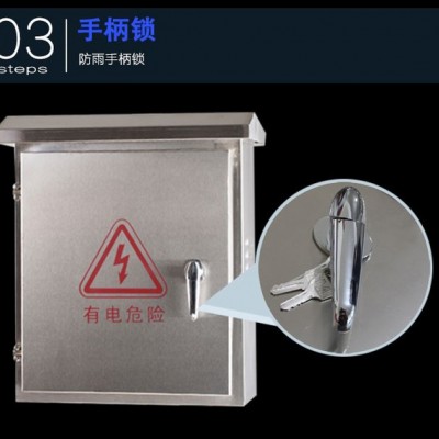首一专业生产 不锈钢配电箱 不锈钢户外防雨箱 不锈钢动力柜端子箱图7