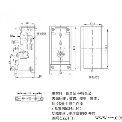 直销 **机电柜门锁 配电箱锁具MS887