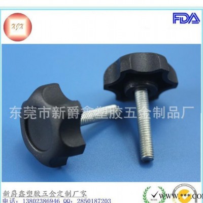 30mm胶头手柄螺丝  锁紧手拧设备调节螺丝  六角梅花塑料手拧螺丝