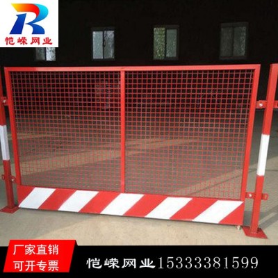 恺嵘隔离网 建筑临边围栏 配电箱防护棚 移动临边防护栏厂家图4