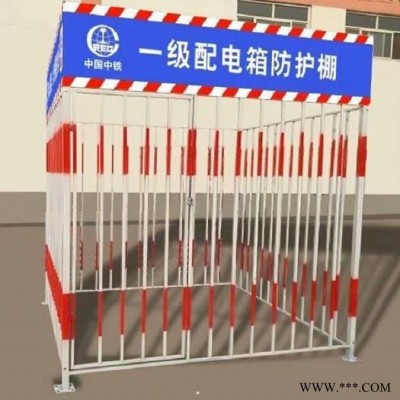 配电箱围栏  配电箱防护棚  工地二级防护箱   富海 定做价格图5