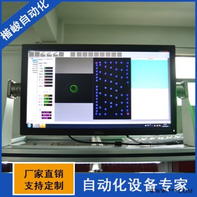 楷峻智能锁螺丝机全自动笔记本电脑键盘锁螺丝机电脑控制拧螺丝机 打螺丝机图4