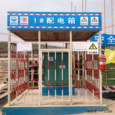 配电箱防护棚 工地用一级配电箱隔离防护棚 电柜配电箱一级防护棚图5
