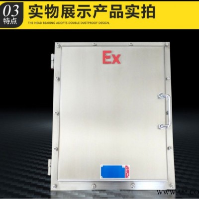 紫电科技供应厂家供应IIB IIC级不锈钢防爆箱 配电箱不锈钢不锈钢防爆配电箱欢迎来电咨询图2