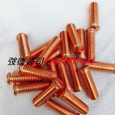 弢德 焊接螺丝图3