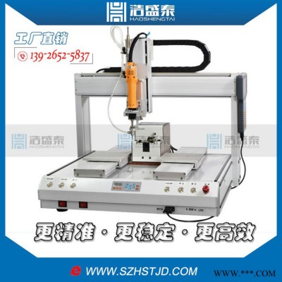 浩盛泰HST-5331SX三轴自动锁螺丝机厂家 单Y轴自动锁螺丝机 高效率桌面式螺丝机图2