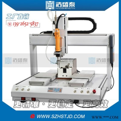 浩盛泰HST-5331SX三轴自动锁螺丝机厂家 单Y轴自动锁螺丝机 高效率桌面式螺丝机图3