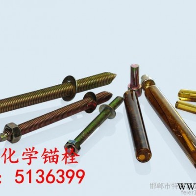 化学螺栓供应 膨胀螺丝
