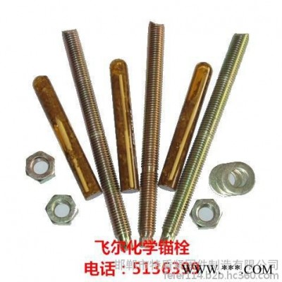 化学螺栓供应 膨胀螺丝图2