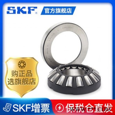 SKF推力滚子轴承 特大型轴承 进口推力滚子轴承图2