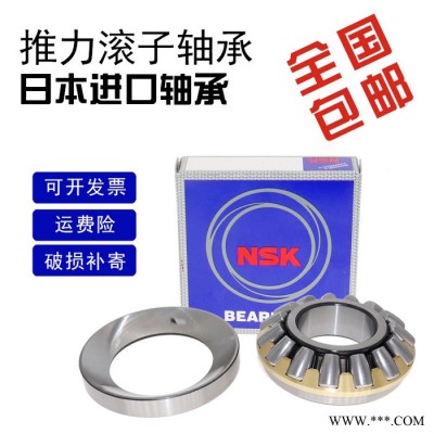 SKF推力滚子轴承 特大型轴承 进口推力滚子轴承图6