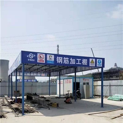 二级三级配电箱防护棚 车间通道安全护栏 安全通道 戴阳量大从先图8