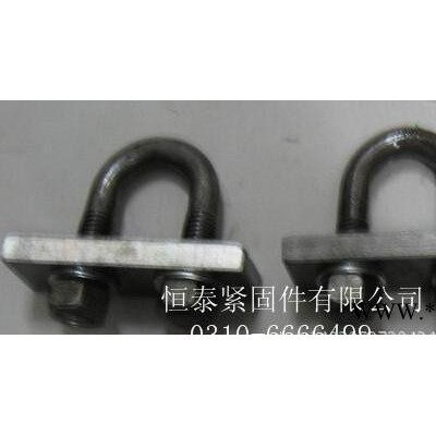 卡管U型螺栓 定做带板U型螺丝   地脚螺丝 热镀锌螺丝图2