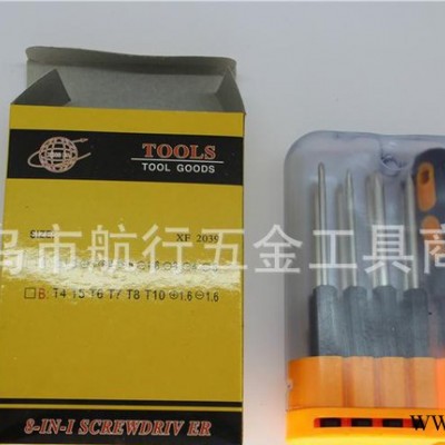 促销礼品,组合螺丝批,组套螺丝批,合1螺丝刀,修理套装,8合1螺丝刀