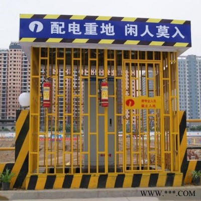 安全防护栏厂家配电箱防护棚批发防护配电箱定制一级配电箱防护棚图8