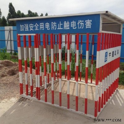 安全防护栏厂家配电箱防护棚批发防护配电箱定制一级配电箱防护棚图2