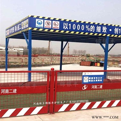 锦银丰工地防护棚浙江工地配电箱防护棚 合肥电箱防护棚 安徽总配电箱防护棚厂家加工批发图6
