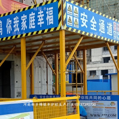 锦银丰工地防护棚浙江工地配电箱防护棚 合肥电箱防护棚 安徽总配电箱防护棚厂家加工批发图4