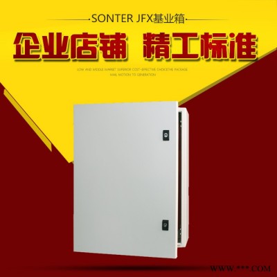 壁挂式控制布线箱 基业箱 横竖式定制配电箱500*700*200 跳锁定制图3