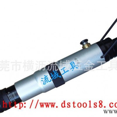 气动螺丝起子 台湾得速气动螺丝起子 DS-5HCR气动螺丝起子