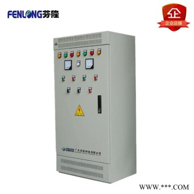 FENLONG/芬隆FLX3成套配电箱开关柜订做图5