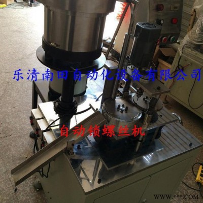 南田自动化ZA2569 自动锁螺丝机送料 多轴自动锁螺丝机吹气式自动锁螺丝机