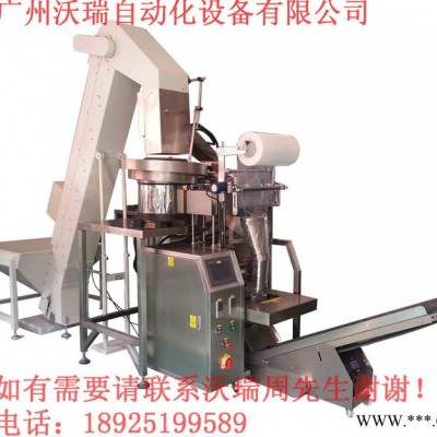 沃瑞WRB-320T广州 螺丝点数包装机，螺丝点数袋装机批发厂家图2