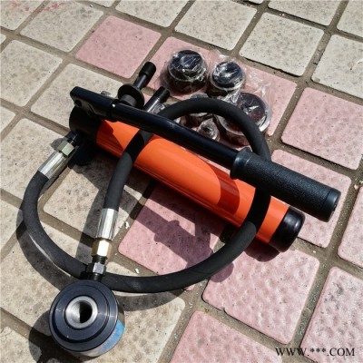 分体式液压开孔器 配电箱电柜液压开孔器 钢板打孔机 鑫隆供应图1