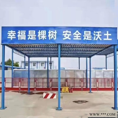 规范化料场配电箱防护棚 加工  塔吊围栏木工棚 规范化工地吸烟亭  钢筋料场配电箱防护棚  钢筋防护棚