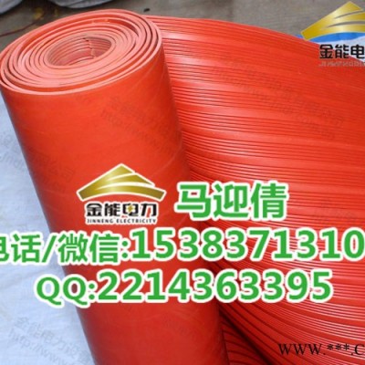天津电工配电箱绝缘胶垫标准  配电房35kv电子绝缘胶垫图6