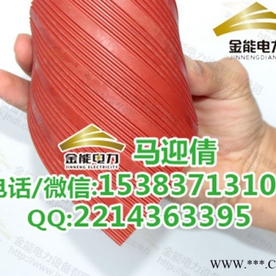 天津电工配电箱绝缘胶垫标准  配电房35kv电子绝缘胶垫图2