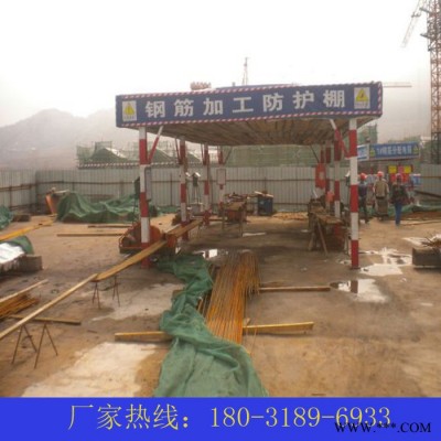 现货工地标准定型化钢筋加工防护棚木工棚配电箱防护罩安全通道图2