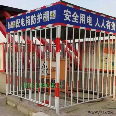 现货工地标准定型化钢筋加工防护棚木工棚配电箱防护罩安全通道图4