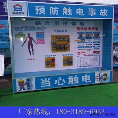 现货工地标准定型化钢筋加工防护棚木工棚配电箱防护罩安全通道图6