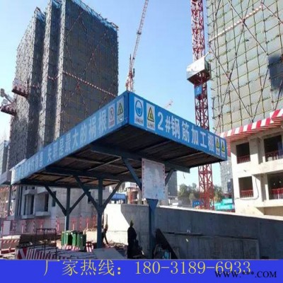 现货工地标准定型化钢筋加工防护棚木工棚配电箱防护罩安全通道图3