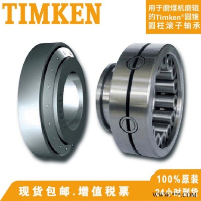 TIMKEN轴承 NP236058-902A1轴承 TIMKEN水泵轴承 石家庄TIMKEN水泵进口轴承图2