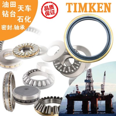TIMKEN轴承 NP236058-902A1轴承 TIMKEN水泵轴承 石家庄TIMKEN水泵进口轴承图7